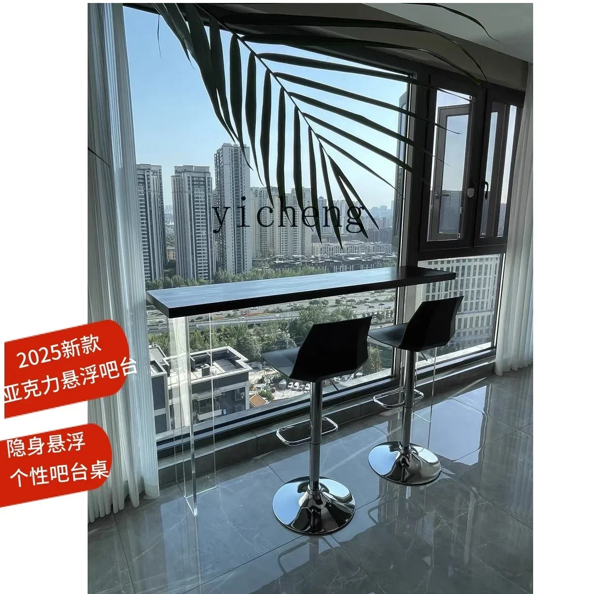 l2 acrylic suspended solid wood bar table partition cabinet against the wall table high table and chair combination