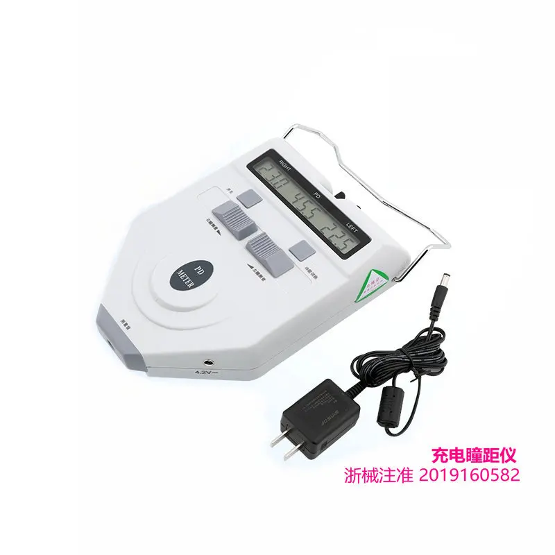 Rechargeable Pupil …