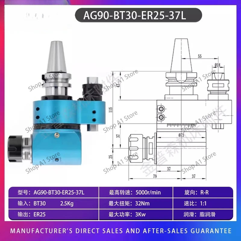 Side milling right angle head anti-interference extended angle head BT40/50 type cavity micro right angle milling head automatic