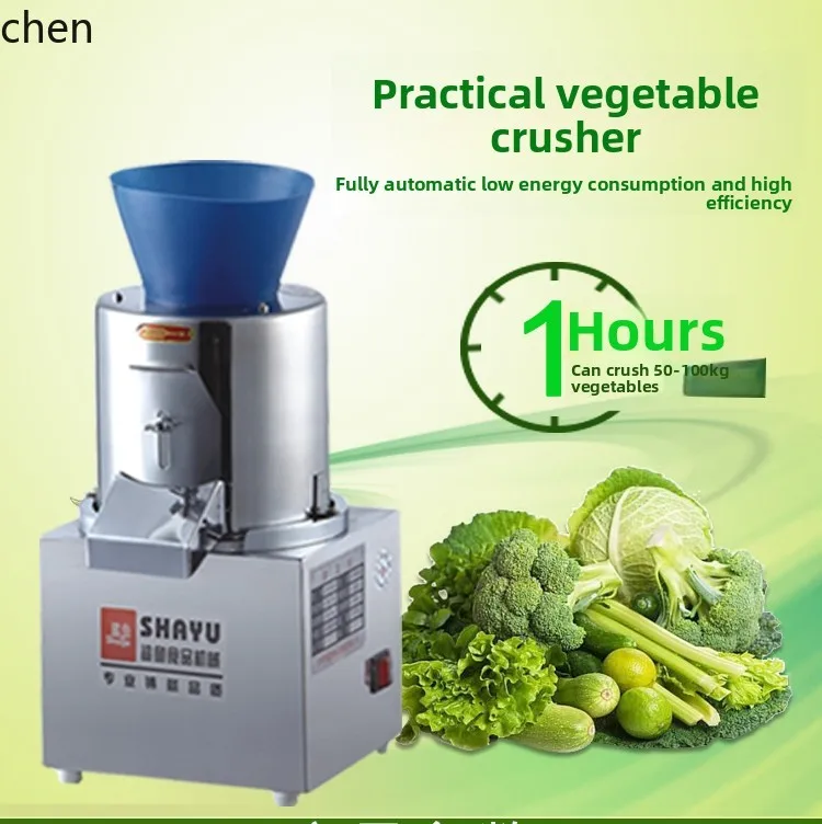 

HXL commercial electric vegetable cutter stainless steel automatic vegetable cutter vegetable grinder