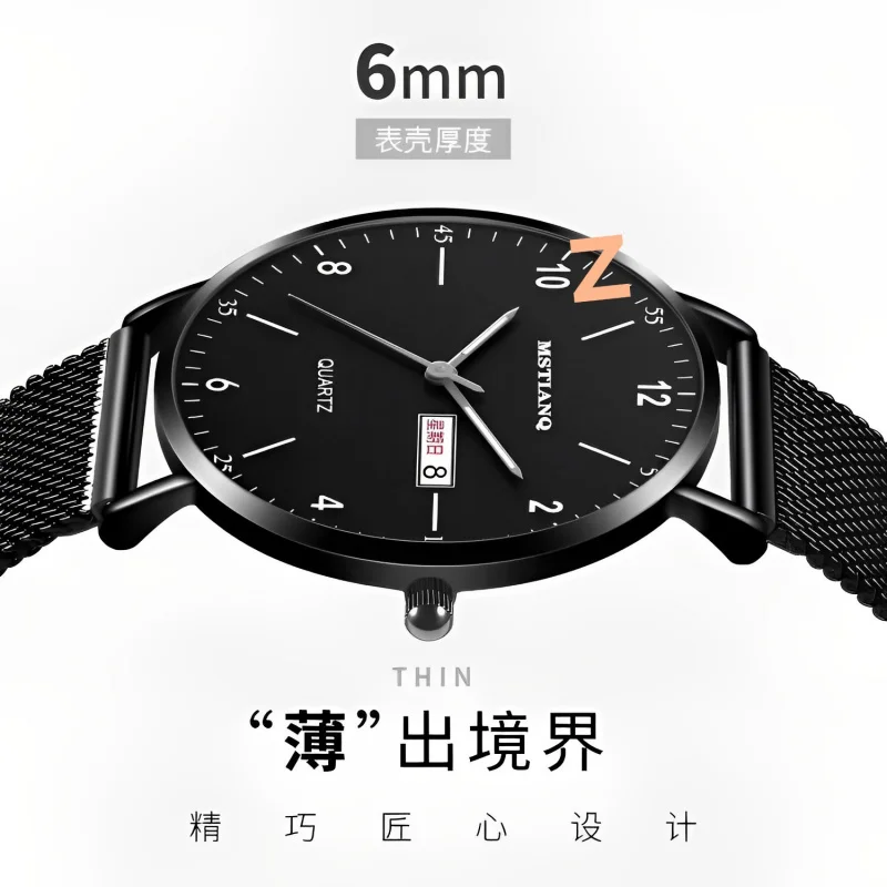 Youth Men's Watch Men's Student Exam Quartz Watch Fashion Trendy Mechanical Watch Junior and Middle School Students Who