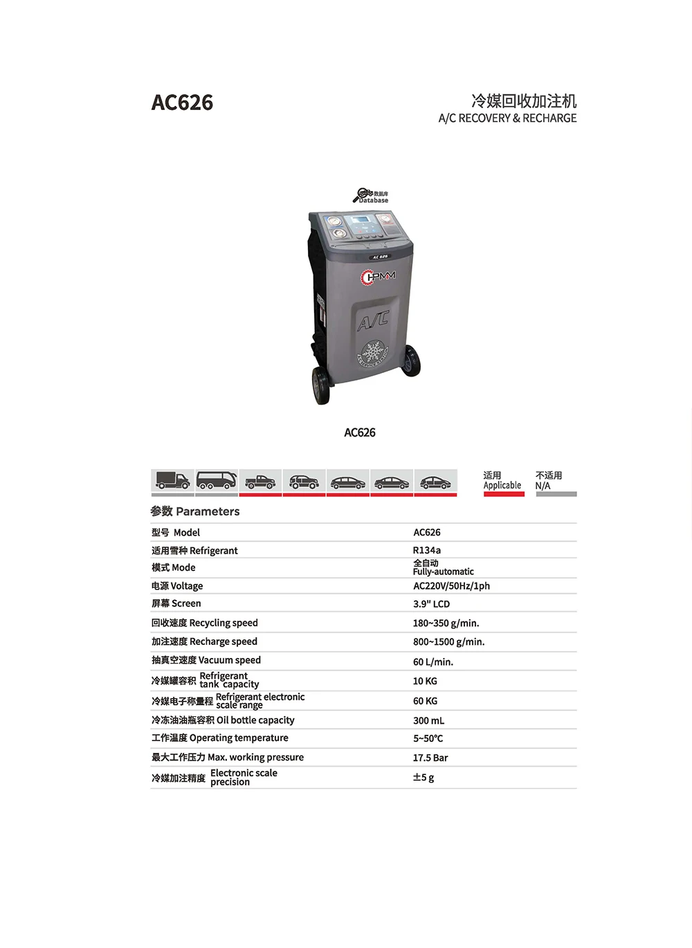 ac refrigerant recovery machine  portable refrigerant recovery machine