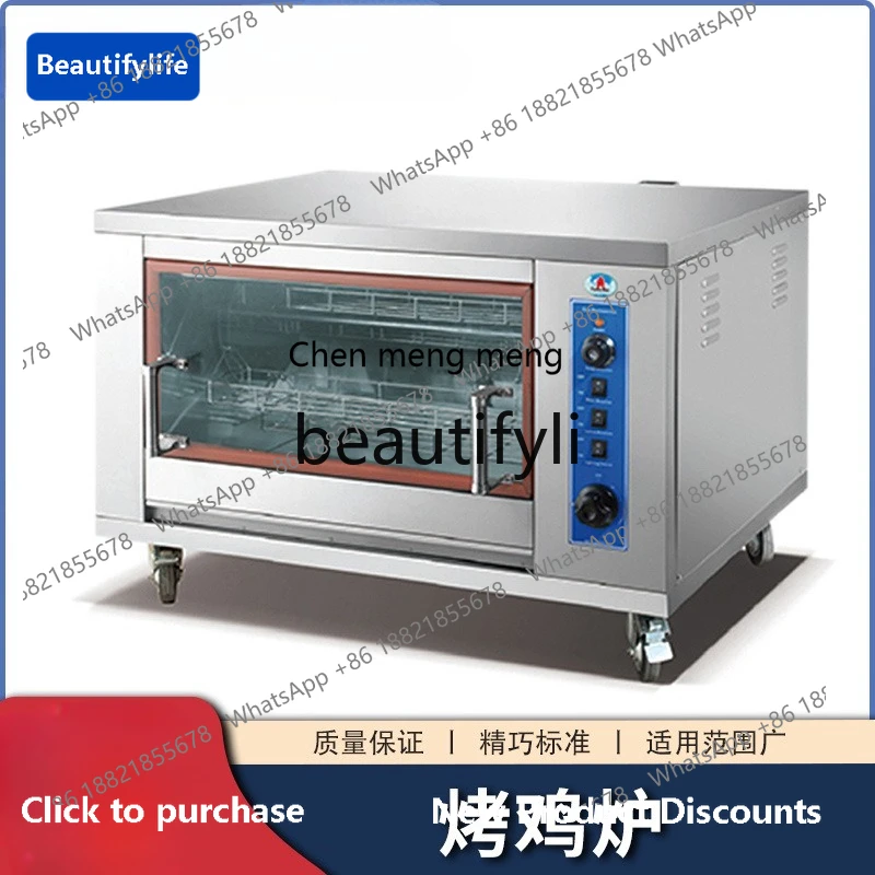 X C45 Multi-model horizontal roast chicken stove commercial rotation, roast duck stove gas roast chicken stove with universal wh