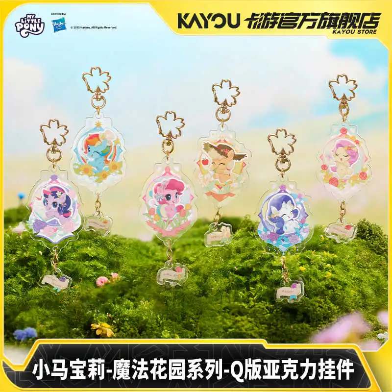 Kayou My Little Pon… - image