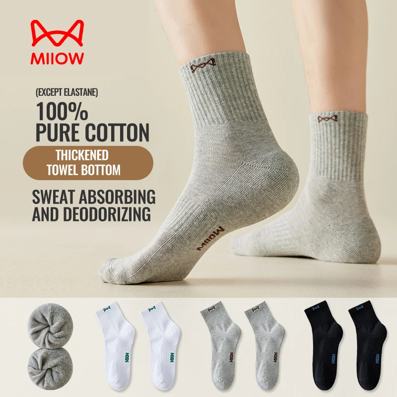 

MiiOW носки из 100% чистого хлопка, мужские деловые платья, белые, черные длинные носки, антибактериальные спортивные носки с дезодорантом, треккинговые носки для бега