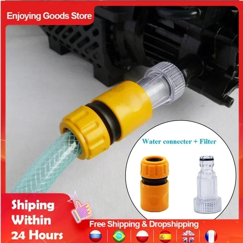 Water Connector filter Accessories Car Washer Adapter Pressure Washer Filters Nets Hose Pipe Fitting Nozzle Garden Machinery