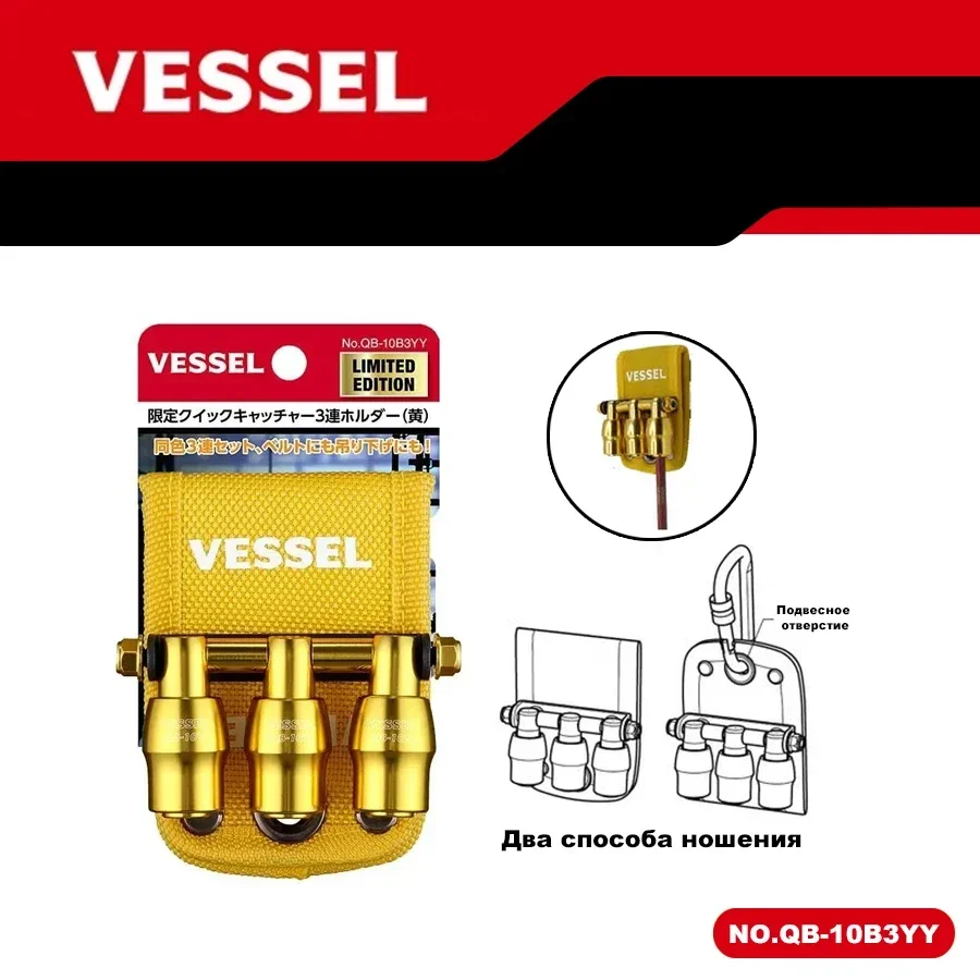 

VESSEL QB-10B3YY 1/4 Hex Drill Bit Holders Magnetic Screwdriver Bits Holder Limited Quick Catcher 3 Row Вit Holder, Yellow Elect