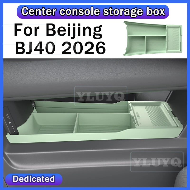 

For Beijing BJ40 center console lower storage box, car silicone storage container, anti-slip mat, car interior accessories