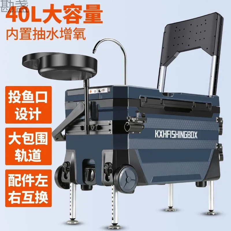 40 liters corner battery fishing box multi-functional thickened fish bucket installation-free incubator full set