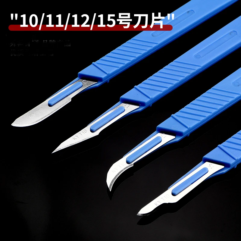 Sterile plastic handle surgical knife blade, double eyelid cosmetic plastic surgery tool, disposable knife