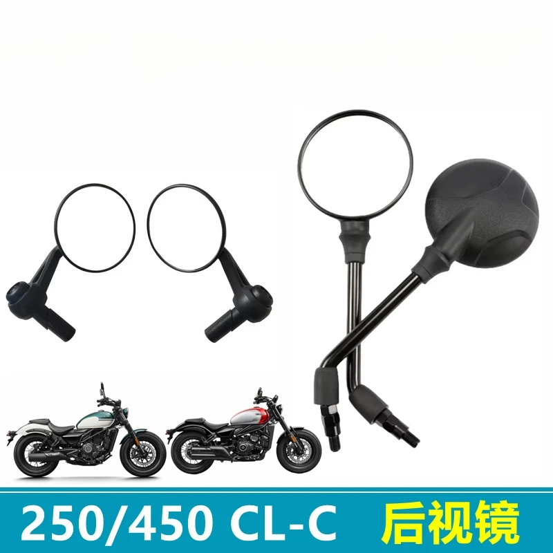 

FOR CFMOTO 250CLC 450CLC 125-12/400-10 Motorcycle Original Rearview Mirror Left/Right Reversing Mirror Reflector Accessories