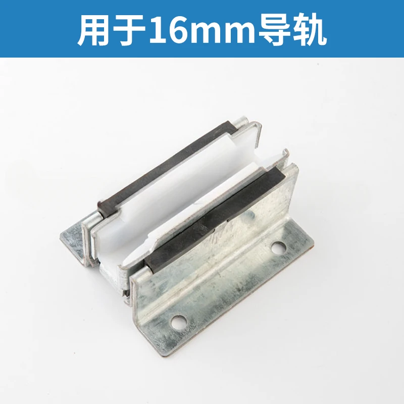 Elevator Shoe Car Main Rail Guide Shoe Sliding Guide Shoe Shoe Liner 10 16mm 9mm Suitable for KONE Elevator