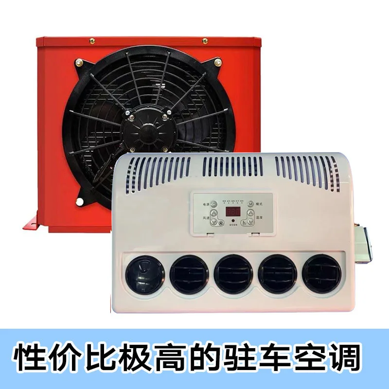 

Linku variable frequency DC backpack split car air conditioner back hanging vertical refrigeration construction vehicle truck