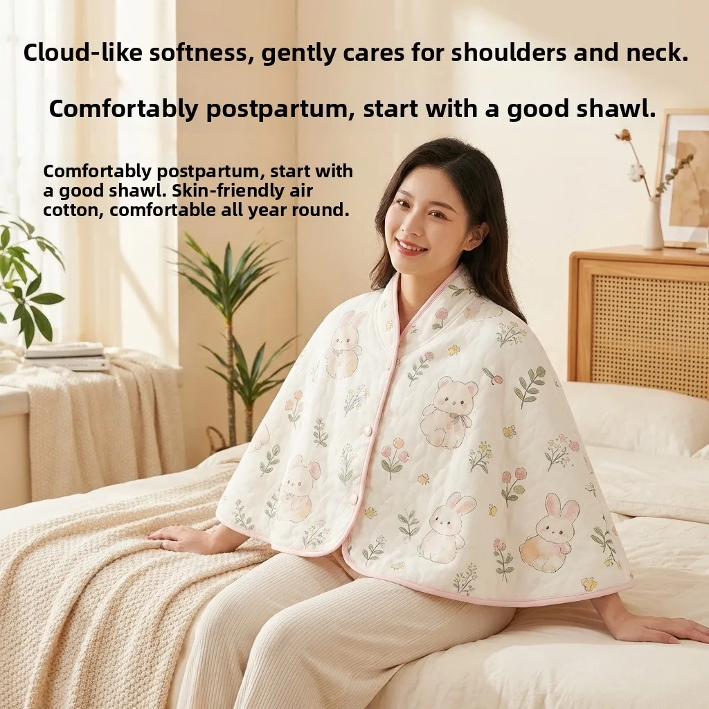 

Postpartum Shoulder Wrap Thin Summer Version Warmth Preservation Feeding Breastfeeding Essential Home Use Shoulder Protection