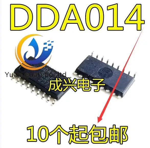 

30 шт. Оригинальный Новый DDA014 SOP18 18 pin общее управление питанием ЖК-дисплея