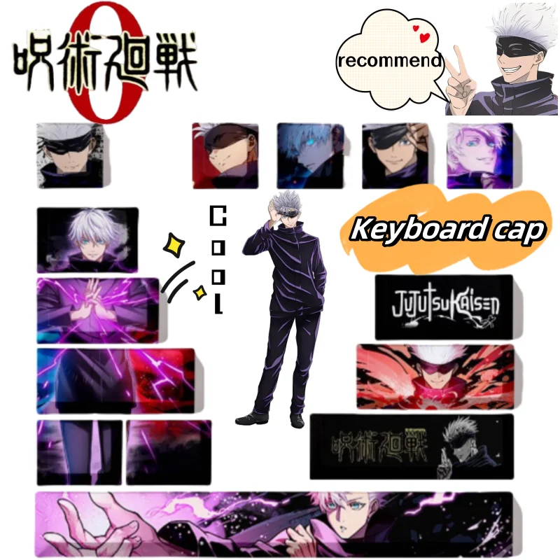 

Новый Gojo Satoru, милая, крутая, индивидуальная, водонепроницаемая и пыленепроницаемая, периферийная, для студенческого общежития, двумерная крышка для клавиатуры, подарок