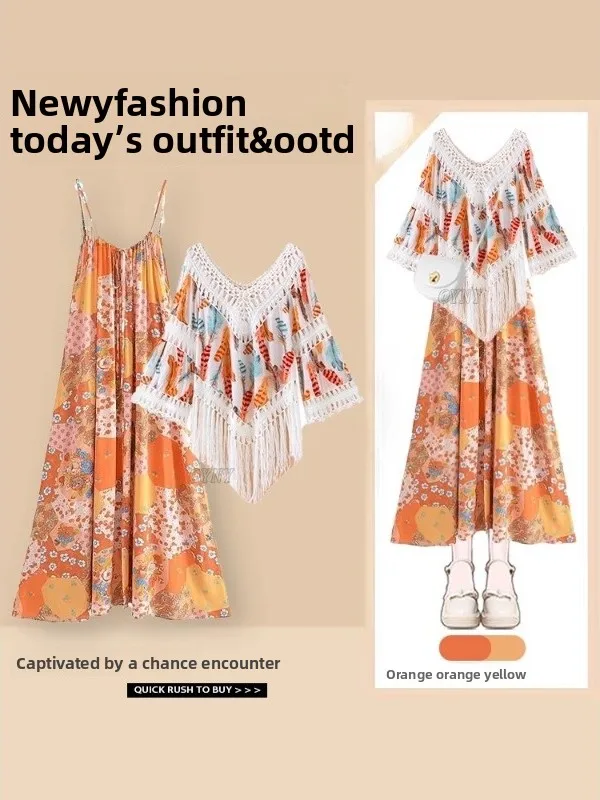 Nuevo Conjunto de Falda Midi con Cuello en V y Tirantes Delgados, Diseño Floral de Encaje Calado, Estilo Étnico con Flecos, Colección Verano 2025