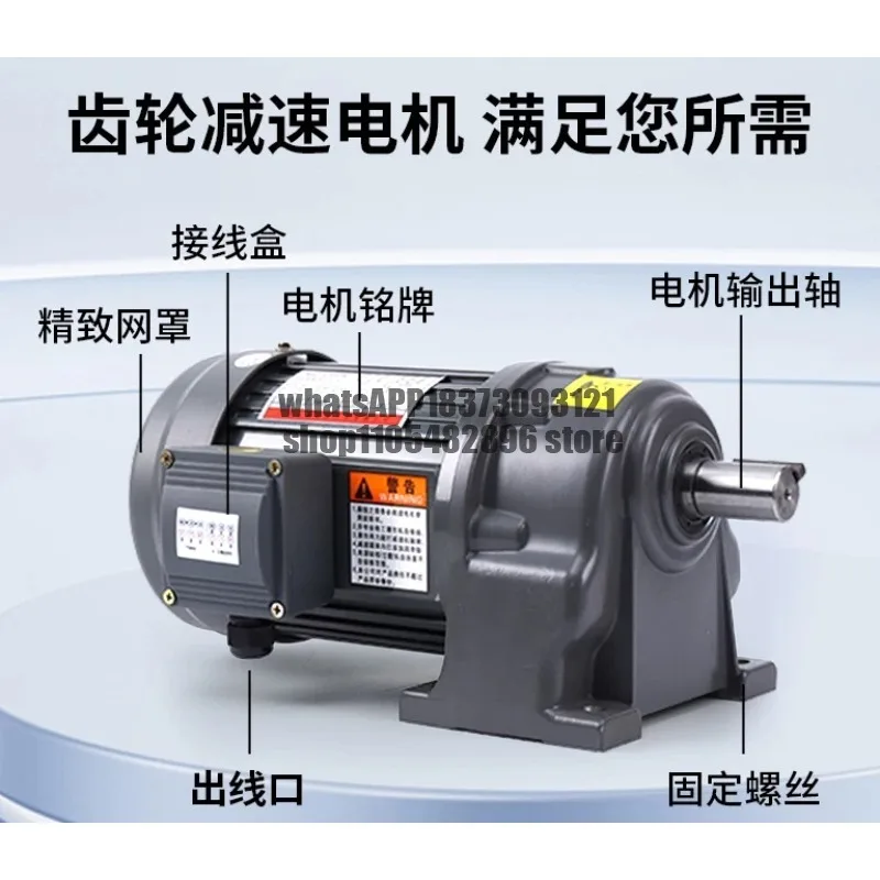 Geared motor: 380V horizontal 400W, 750W, 1500W vertical gear reducer, three-phase variable frequency brake motor