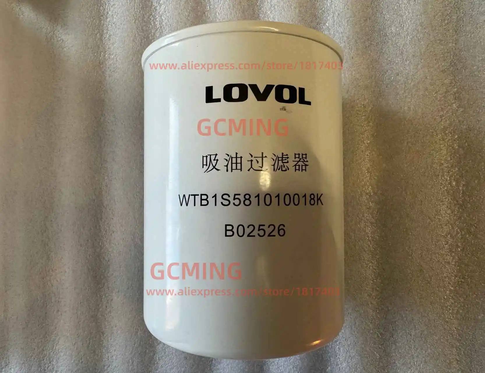 

Фильтр гидравлического масла FOTON LOVOL TB1S581010018K, трактор FOTON LOVOL 2304