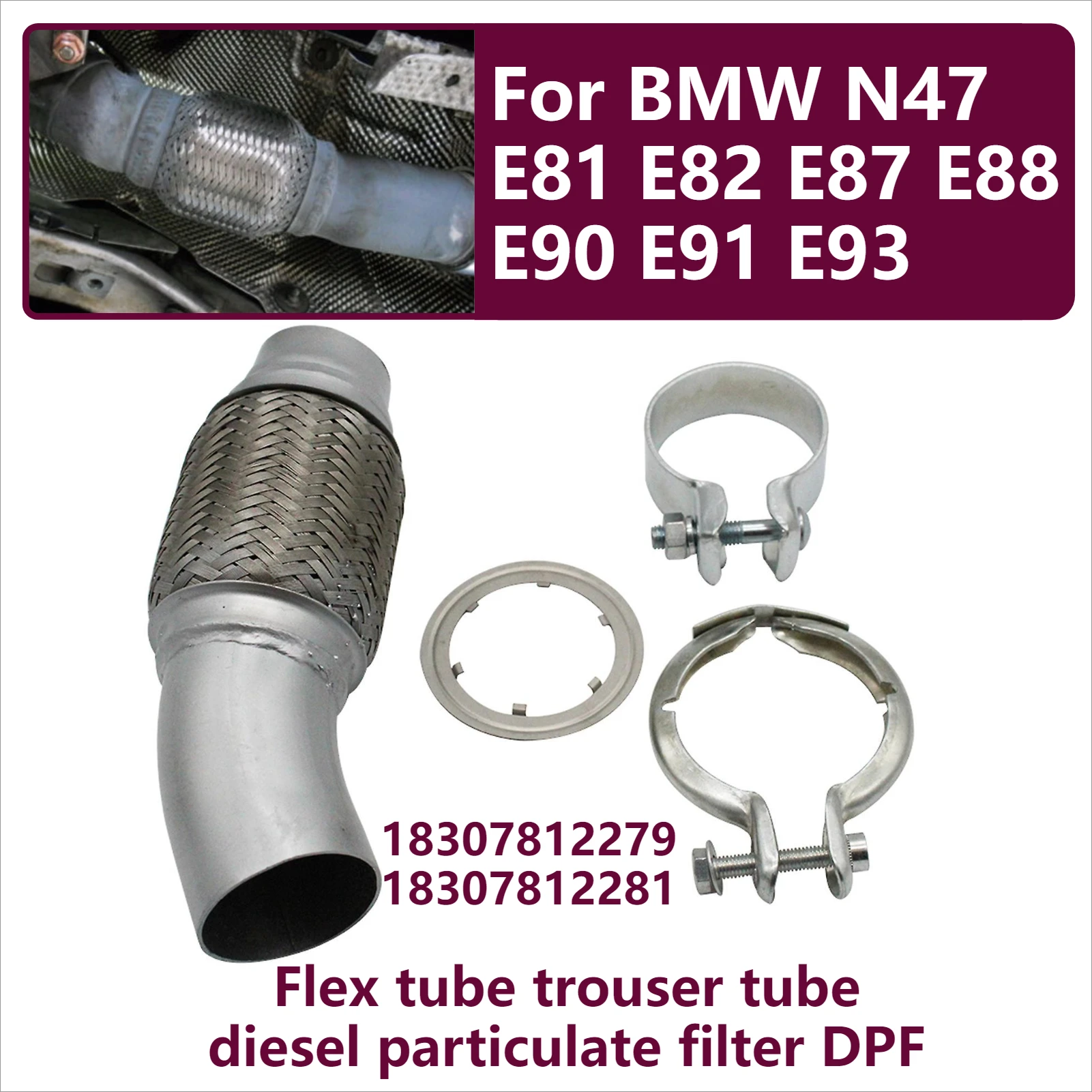 

Гибкая трубка для брюк, дизельный фильтр DPF для BMW E81 E82 E87 E88 E90 E91 E93