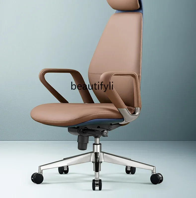 Ergonomic chair, leather computer, comfortable backrest boss chair office turn  book stool