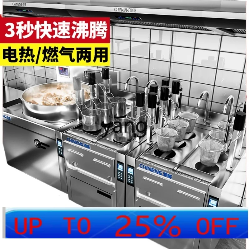 CX noodle cooking stove commercial electric automatic lifting multi-functional Malatang noodle cooking machine