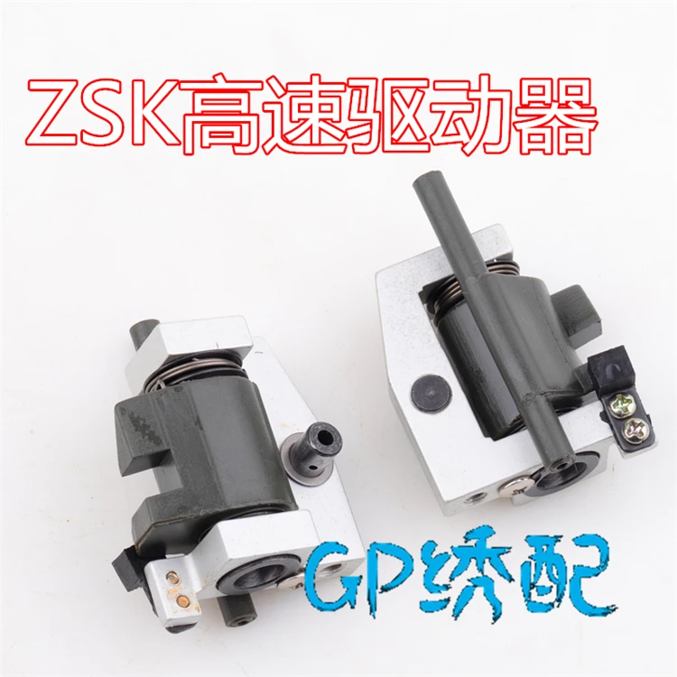 Embroidery Machine … - image