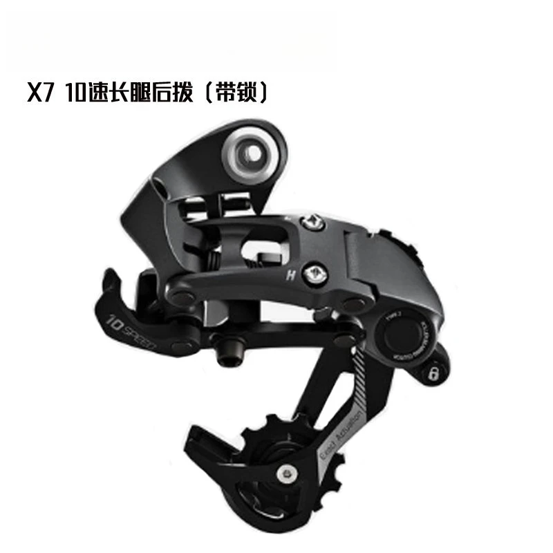 X4 X5 X7 X9 Rear, Transmission 7 8 9 10 Speed Long Leg, Medium Leg Rear