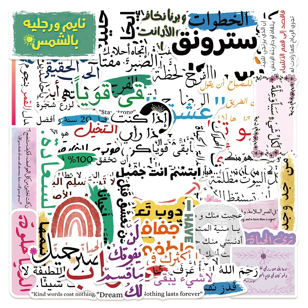 10/30/50 Stück inspirierende arabische Cartoon-Aufkleber, Abziehbilder, DIY, Telefon, Notebook, Skateboard, Fahrrad, motivierende Zitate, Aufkleberpackungen