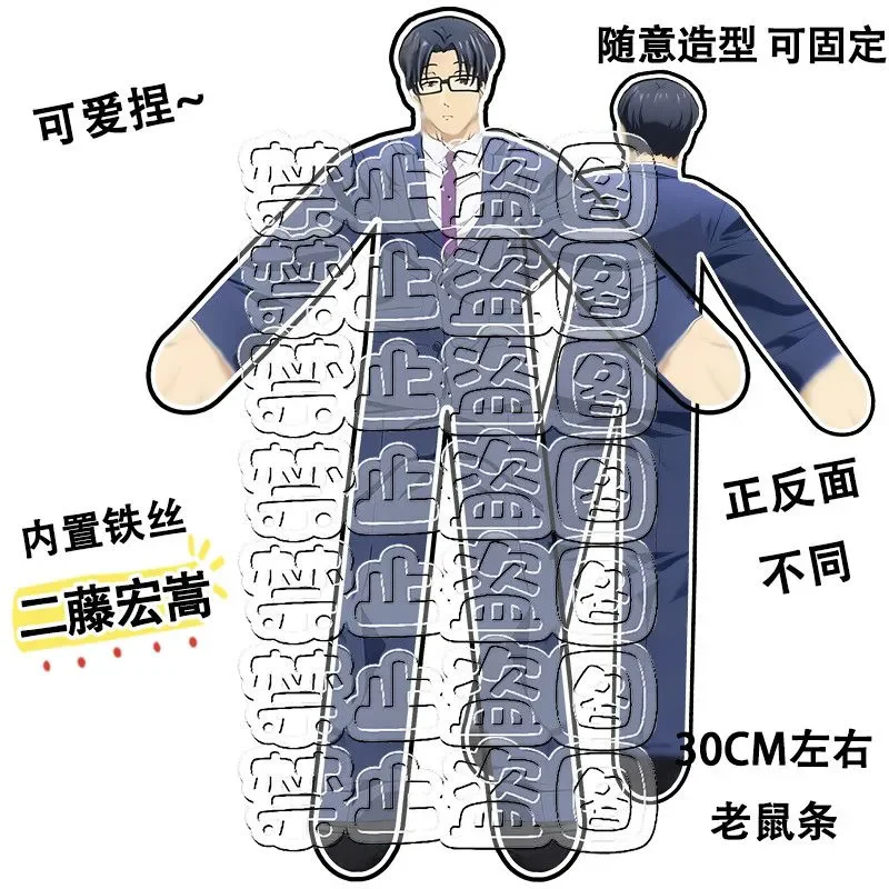 Wotakoi: Cinta Sulit untuk Ota - Anime Cosplay Otaku ulasan dan harga