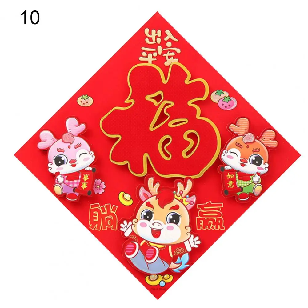 Chinese New Year Decor Reusable New Year Decoration Vibrant 3d Dragon Door Stickers Set of 10 Golden Fu Decals for Chinese New