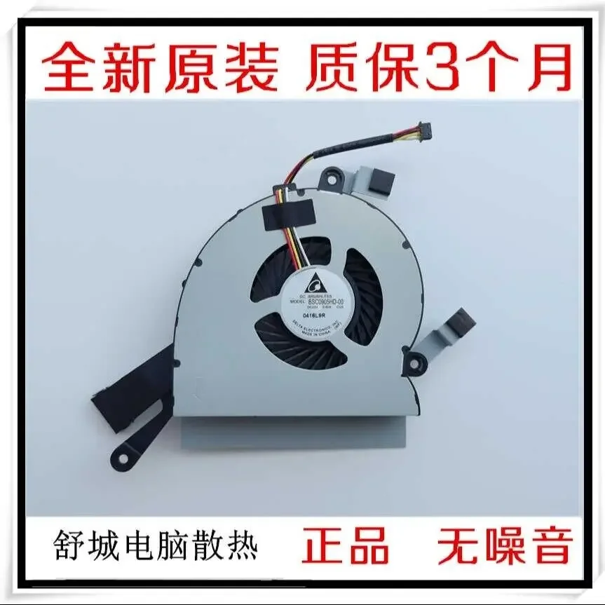 

New for HP Pavilion 24-R 27-r Fan, All-in-One BSC0905HD-00