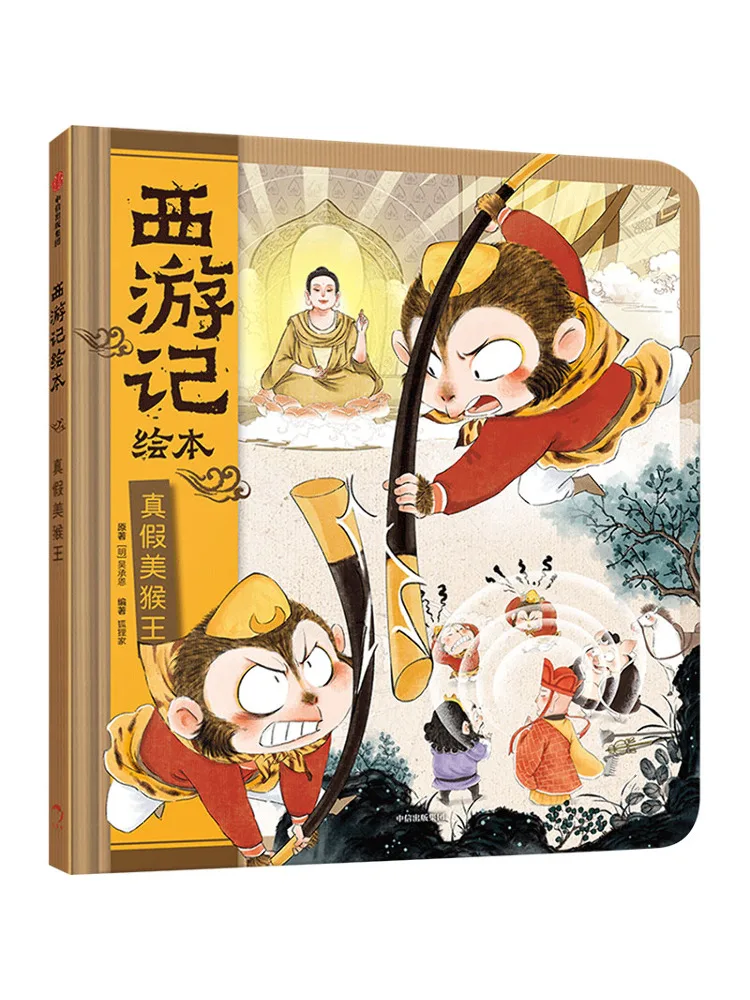 Livro-Winshare Rei Macaco Verdadeiro e Falso