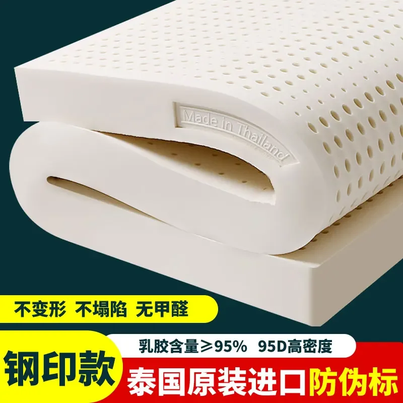 Thailand imported latex mattress cushion household autumn and winter thickened warm custom tatami mat student dormitory mattress