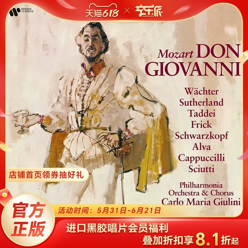 

Original Imported Mozart Operas Don Giovanni Don Juan Musicals German Version 4LP Vinyl for All Turntables