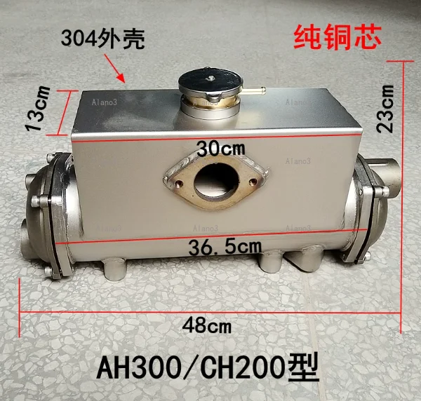 CH Series 304 Stainless Steel Marine Heat Exchanger Diesel Engine Cooler Water Thermostat for Sea and Fresh Water