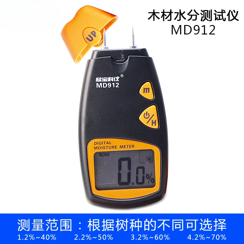 

Moisture meter, wood moisture tester, high-precision MD912/914 range 2% -60%