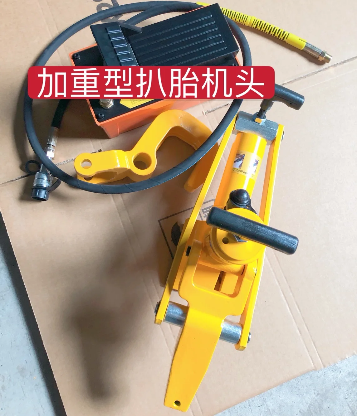 Pneumatic tire press, pneumatic hydraulic tire stripper, loader, shovel truck, sand truck, engineering vehicle tire stripper