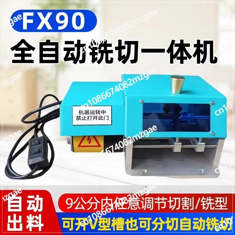 Mini automatic edge banding with edge banding strip slitting machine electric dust-free one into two burr-free folding edge