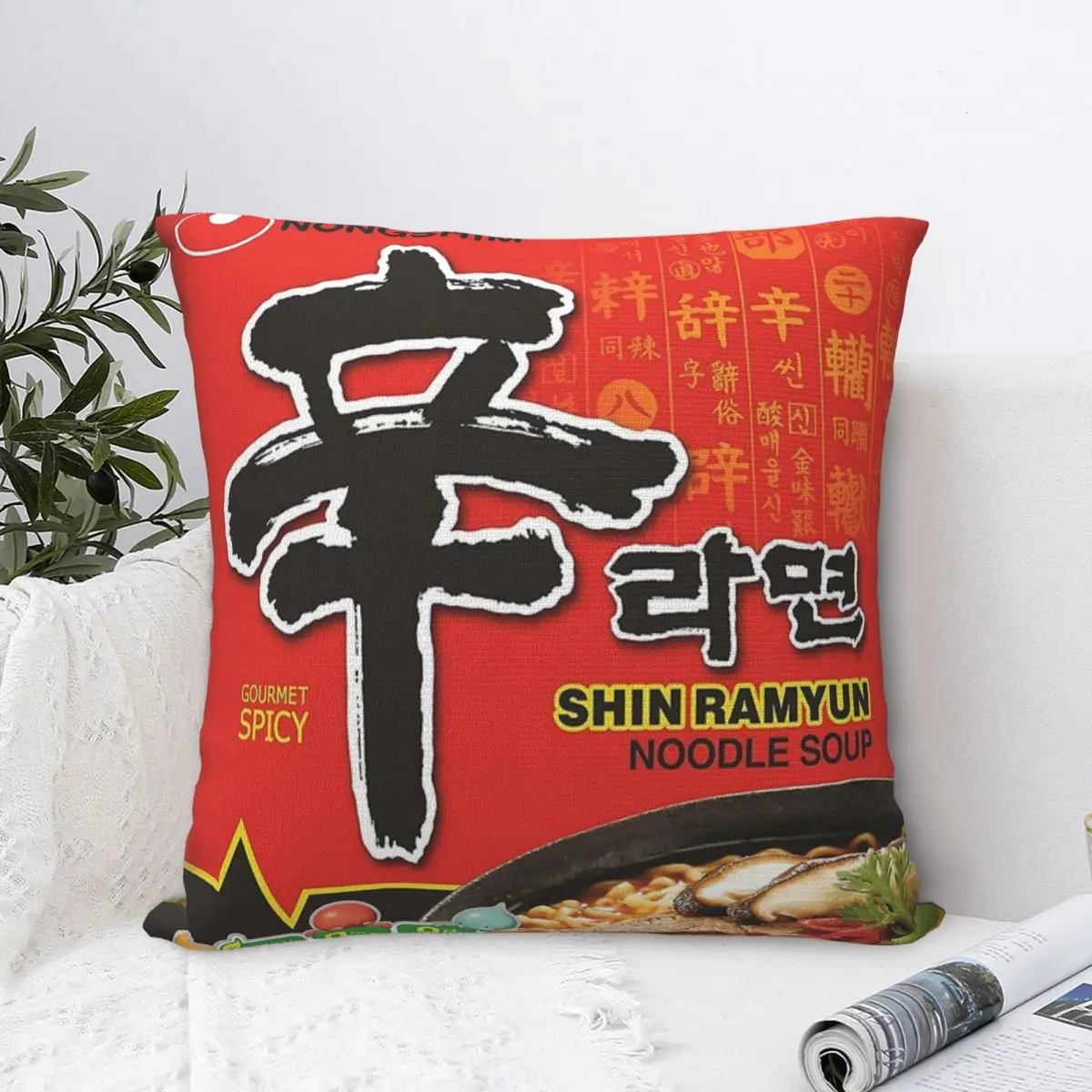 N-Nongshims Shin Ramyun Pillow Cover Noodles Polyester Pillow Case Cushion Cover Custom Pillowcases For Wedding Party Home Decor