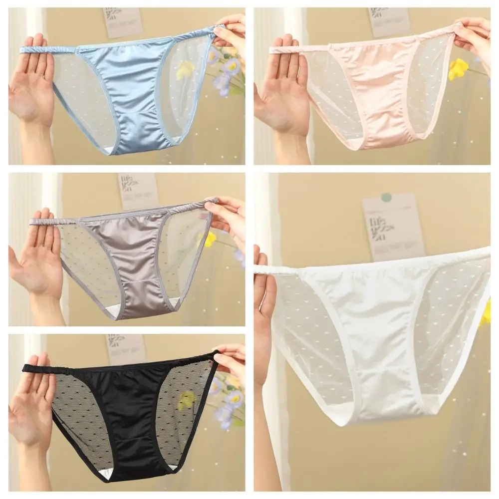 Underpants Ice Silk Low Rise Briefs Women Cotton Crotch Korean Mesh Panties Soft Transparent Seamless Lingerie Smooth