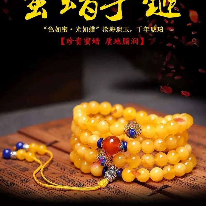 Handmade Chicken Oil Yellow Beeswax Bracelet, 108 Second-Generation Amber Buddha Beads, Unisex Couple's Style
