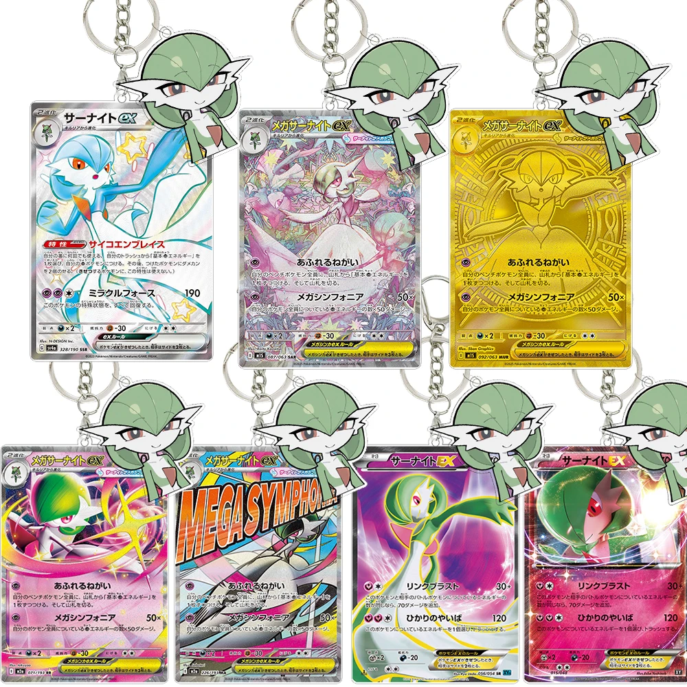 

Gardevoir Game Cards Acrylic Keychain Double Sided Anime Cartoon Role Collection Decoration Bag Pendant Keyring Festival Gift