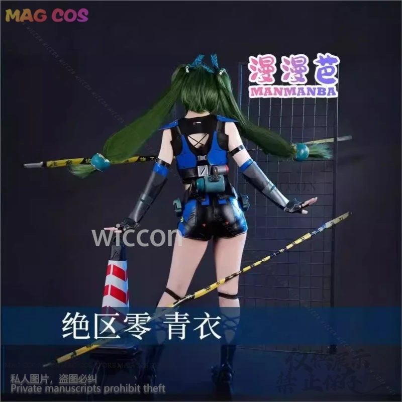 Gioco Zenless Zone Zero Cosplay Qingyi Mufti Costume Parrucche uniformi sexy per Halloween Natale per ragazze Donna personalizzata