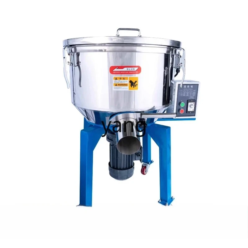 LTT1 stainless steel vertical mixer plastic injection molding mixer
