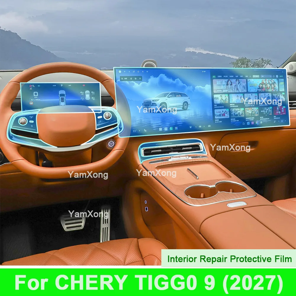 Car Anti-scratch Repair Sticker For CHERY TIGG0 9 (2027) Car Interior Cover Center Console Transparent TPU Protective Film