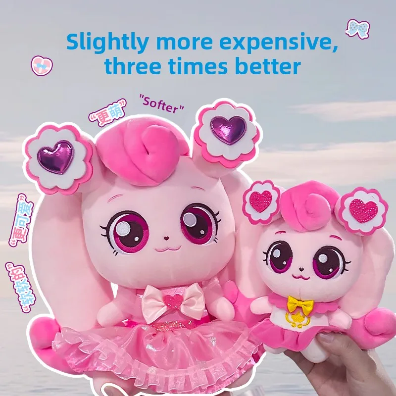 

Wonderful Cute Plu Toy Heart aped Doll Series Cartoon Animation Doll Girls Birthday Gift Soft PP Cotton Filled Collectibl...