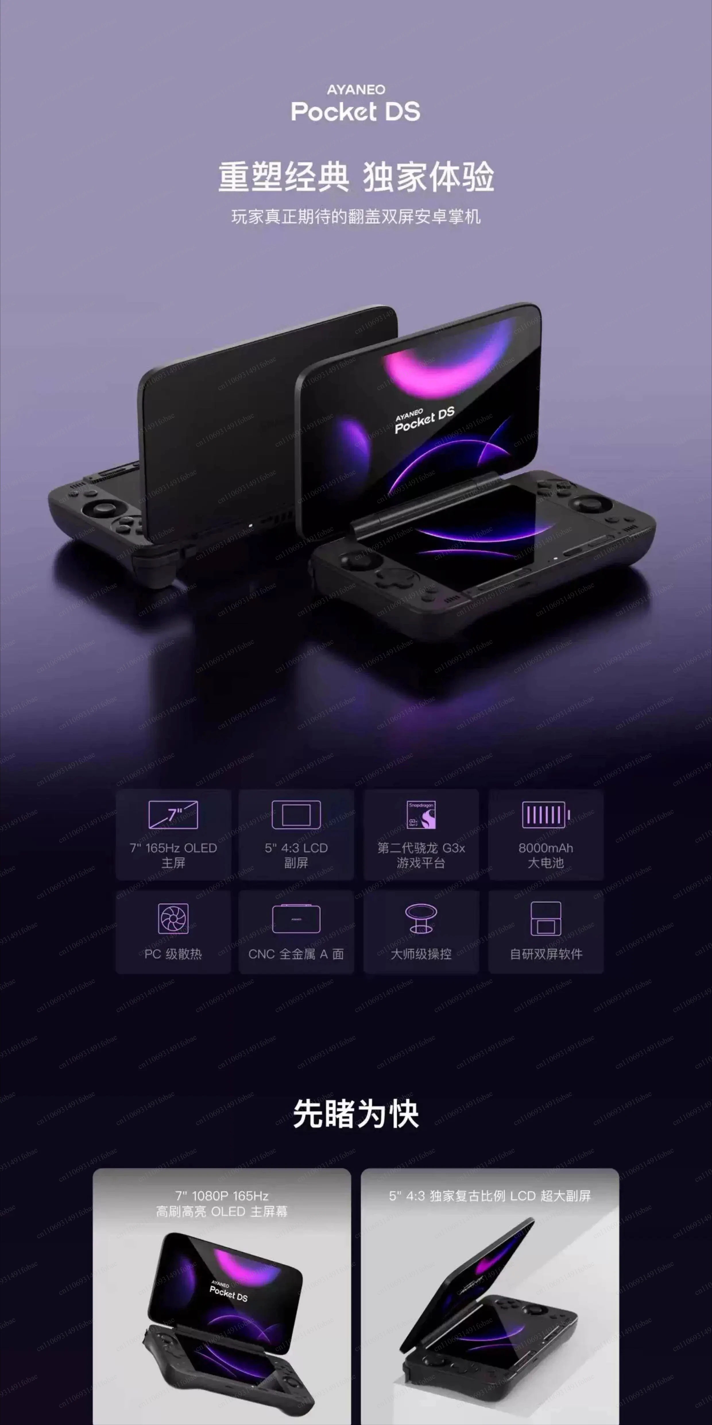 AYANEO Pocket DS Snapdragon G3 - Gaming Console Ayaneo avaliação e preço