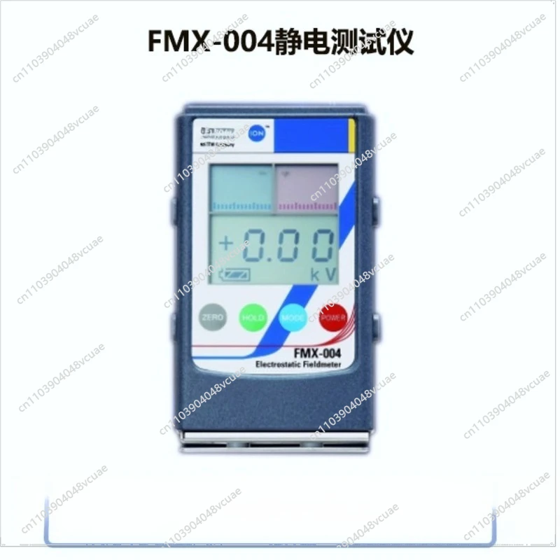 Electrostatic Teste…