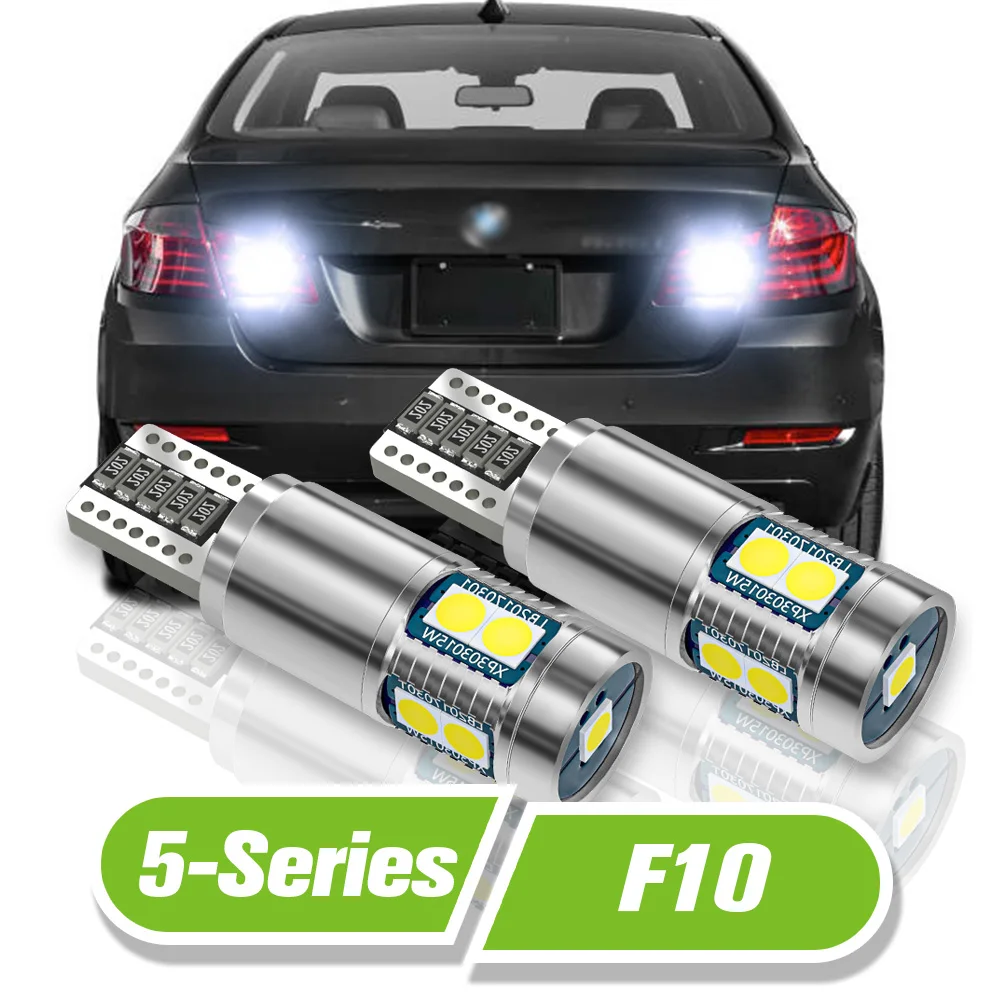 

For BMW 5 Series F10 LED Reverse Light 2pcs Backup Lamp 2009 2010 2011 2012 2013 2014 2015 2016 Accessories